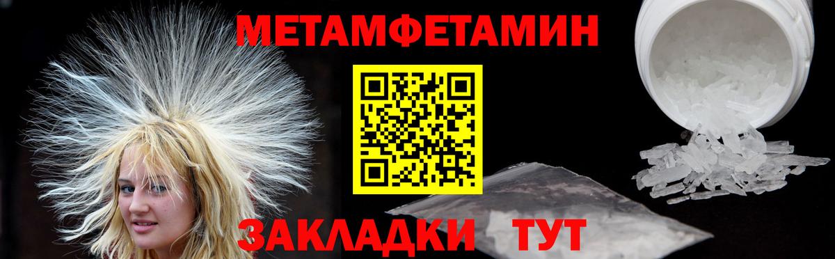 Амфетамин VHQ  Вход с VPN  Отрадное 