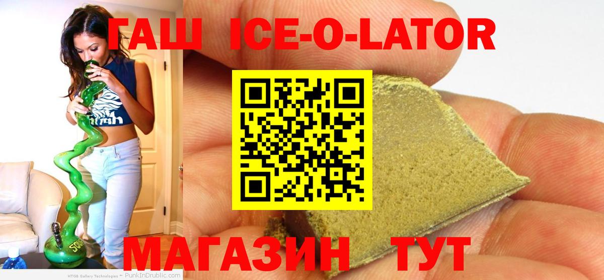 Мефедрон  Вход с VPN  Лсд 25  MDMA  Меф   Каннабис  Отрадное  ГАШ 