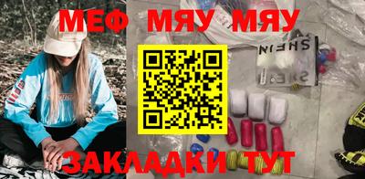 прущая мука Тара