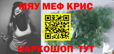 кокаин перу Ставрополь