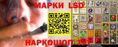 кокаин перу Ставрополь