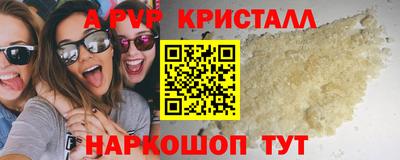 mdpv Старая Купавна