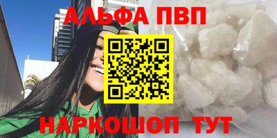 кокаин перу Ставрополь