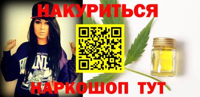 кокаин перу Ставрополь