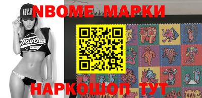 кокаин перу Ставрополь