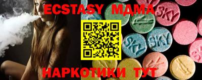 кокаин перу Ставрополь