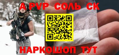 mdpv Старая Купавна