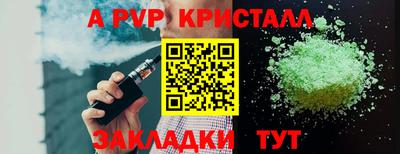 кокаин перу Ставрополь