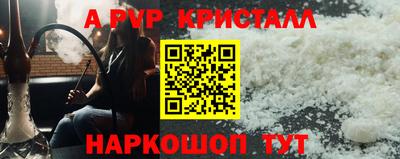 mdpv Старая Купавна