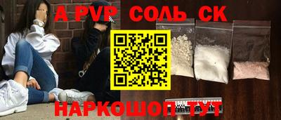 кокаин перу Ставрополь