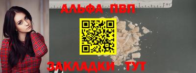 кокаин перу Ставрополь
