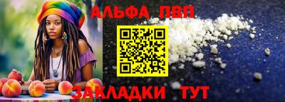 mdpv Старая Купавна