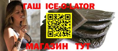 кокаин перу Ставрополь