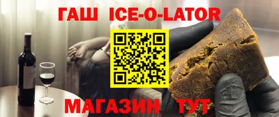 кокаин перу Ставрополь