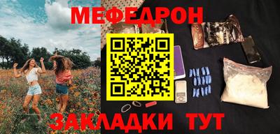 кокаин перу Ставрополь