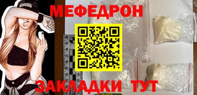 кокаин перу Ставрополь