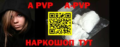 mdpv Старая Купавна