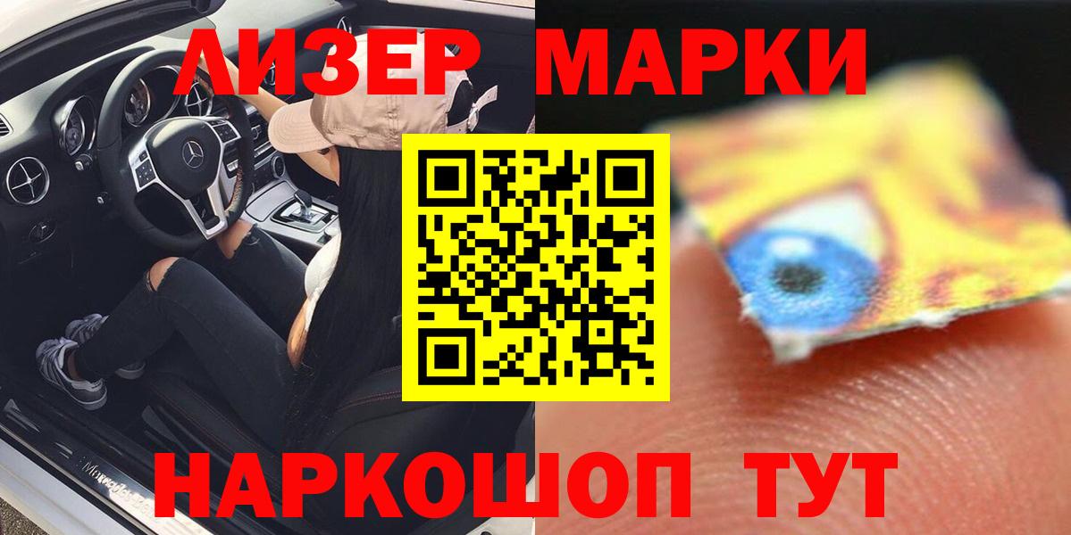 LSD-25 экстази  Лсд 25 экстази ecstasy  Вход с VPN  Отрадное 