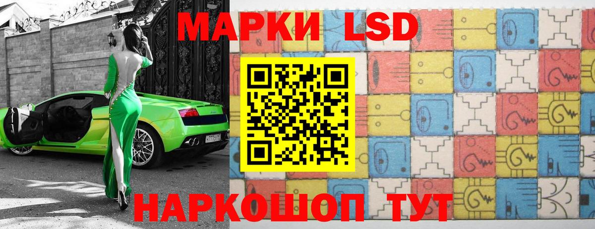 ЛСД экстази ecstasy Отрадное