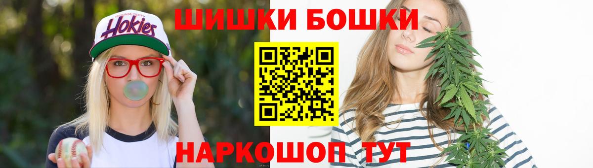 Конопля марихуана  Бошки марихуана марихуана  Канабис семена  Отрадное  Вход с VPN  Бошки марихуана VHQ 